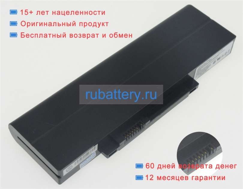 Аккумуляторы для ноутбуков twinhead Durabook d14e1 11.1V 7800mAh - Кликните на картинке чтобы закрыть