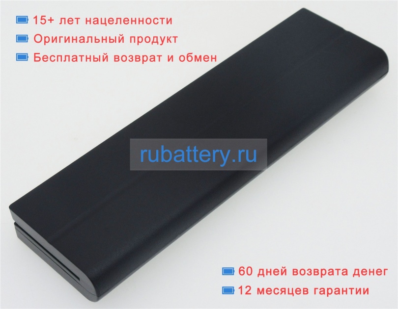 Аккумуляторы для ноутбуков seanix Durabook s14y 11.1V 7800mAh - Кликните на картинке чтобы закрыть