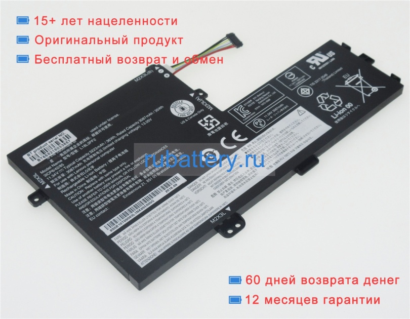 Lenovo 5b10w67277 11.34V 3223mAh аккумуляторы - Кликните на картинке чтобы закрыть