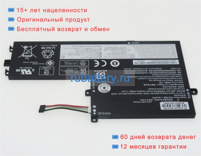 Lenovo 5b10v25239 11.34V 3223mAh аккумуляторы - Кликните на картинке чтобы закрыть