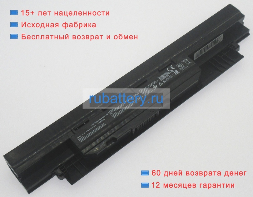 Аккумуляторы для ноутбуков asus E451la 10.8V 4400mAh - Кликните на картинке чтобы закрыть