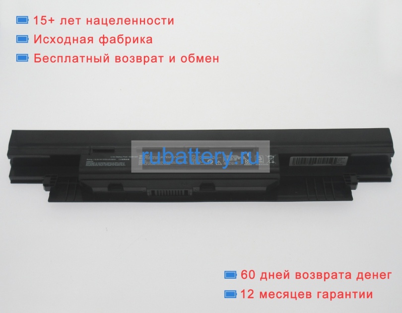 Аккумуляторы для ноутбуков asus P453uj 10.8V 4400mAh - Кликните на картинке чтобы закрыть