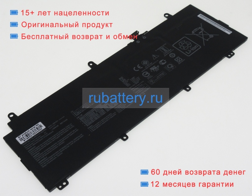 Asus 0b200-03020100 15.44V 3886mAh аккумуляторы - Кликните на картинке чтобы закрыть