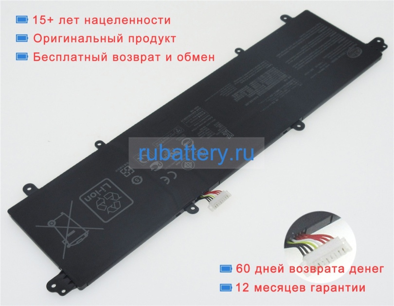 Аккумуляторы для ноутбуков asus X521ia 11.55V 4330mAh - Кликните на картинке чтобы закрыть