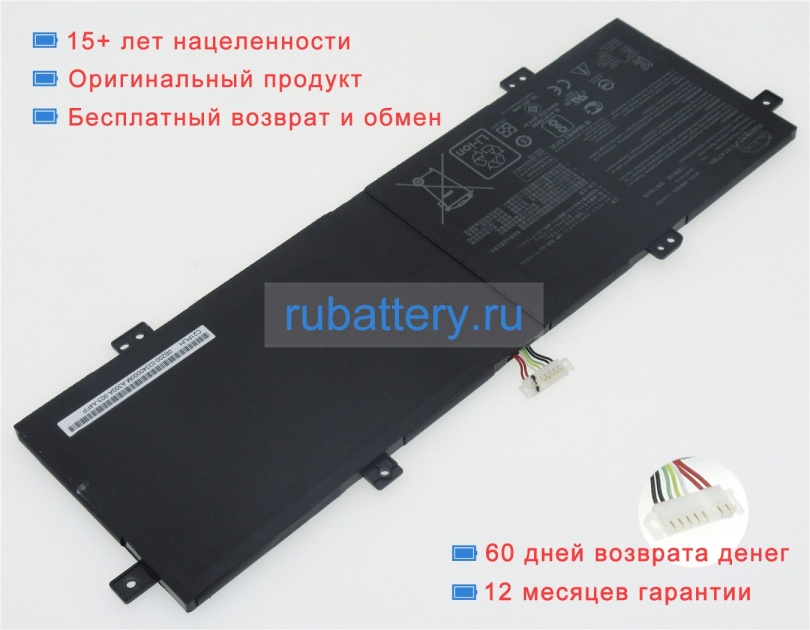 Asus C21ptjh 7.7V 6100mAh аккумуляторы - Кликните на картинке чтобы закрыть