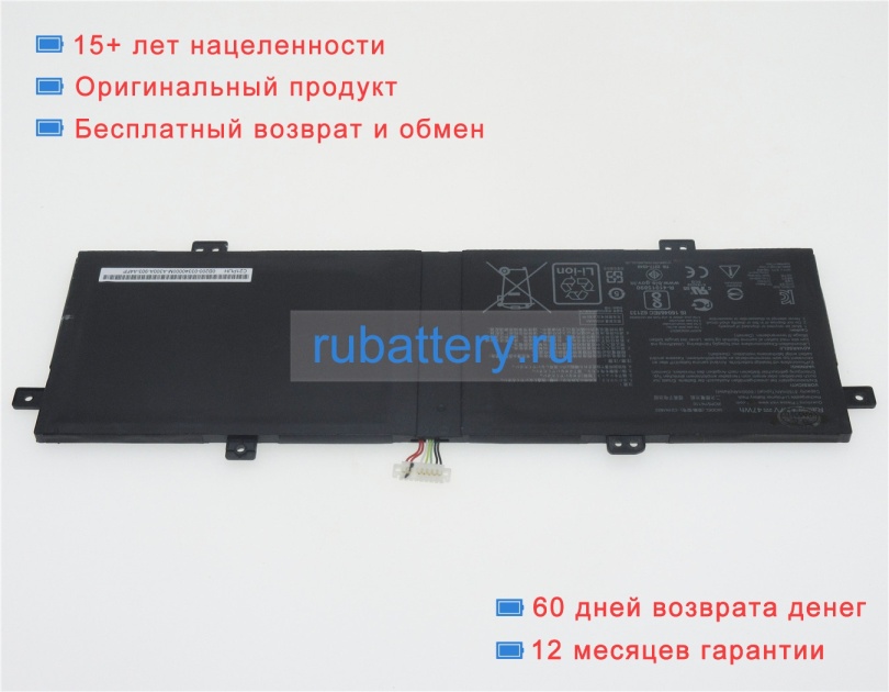 Asus 2icp5/74/110 7.7V 6100mAh аккумуляторы - Кликните на картинке чтобы закрыть