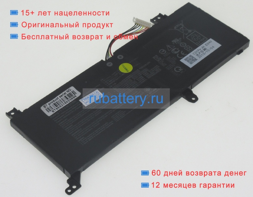 Asus 0b200-03190800 7.7V 4805mAh аккумуляторы - Кликните на картинке чтобы закрыть