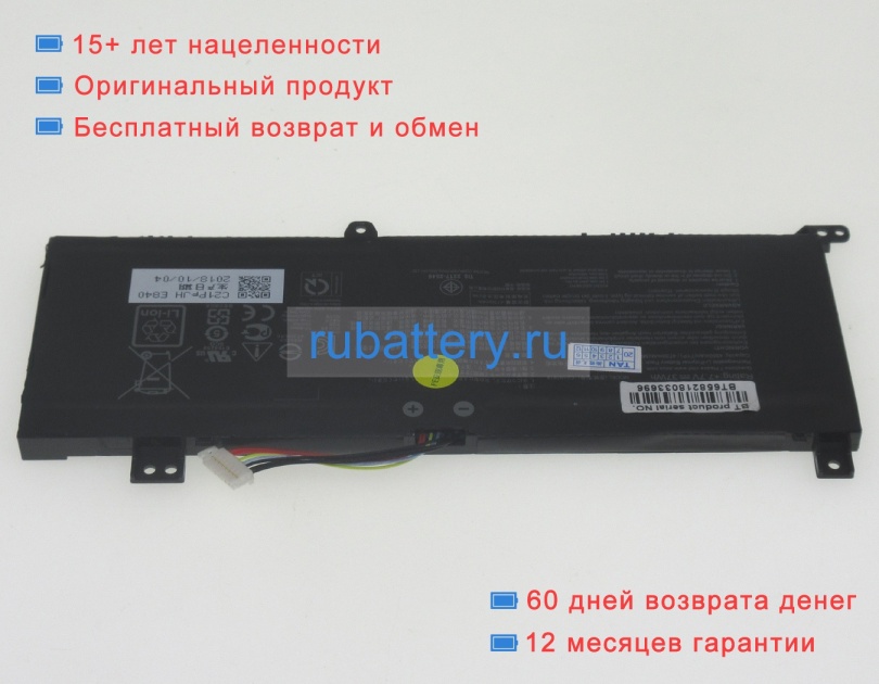 Asus 0b200-03190800 7.7V 4805mAh аккумуляторы - Кликните на картинке чтобы закрыть