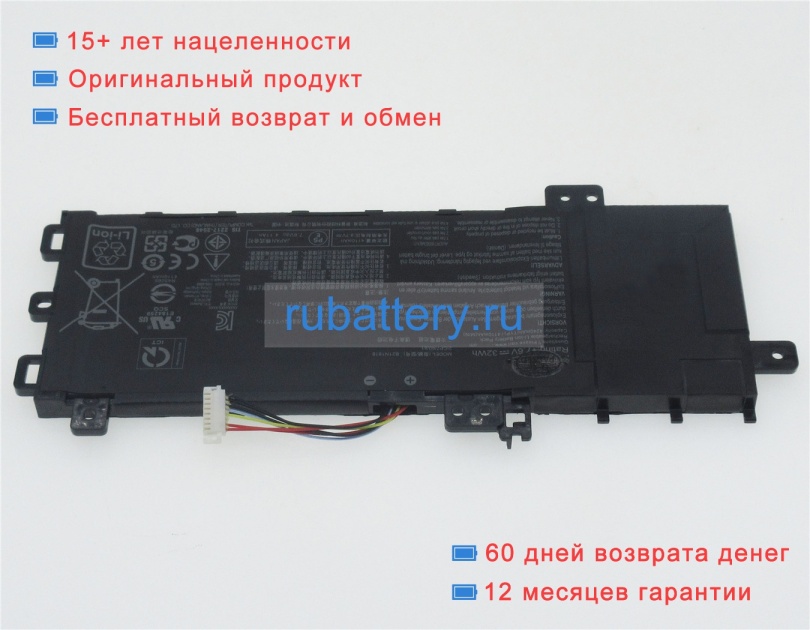 Asus 0b200-03350400 7.3V or 7.6V 4110mAh аккумуляторы - Кликните на картинке чтобы закрыть