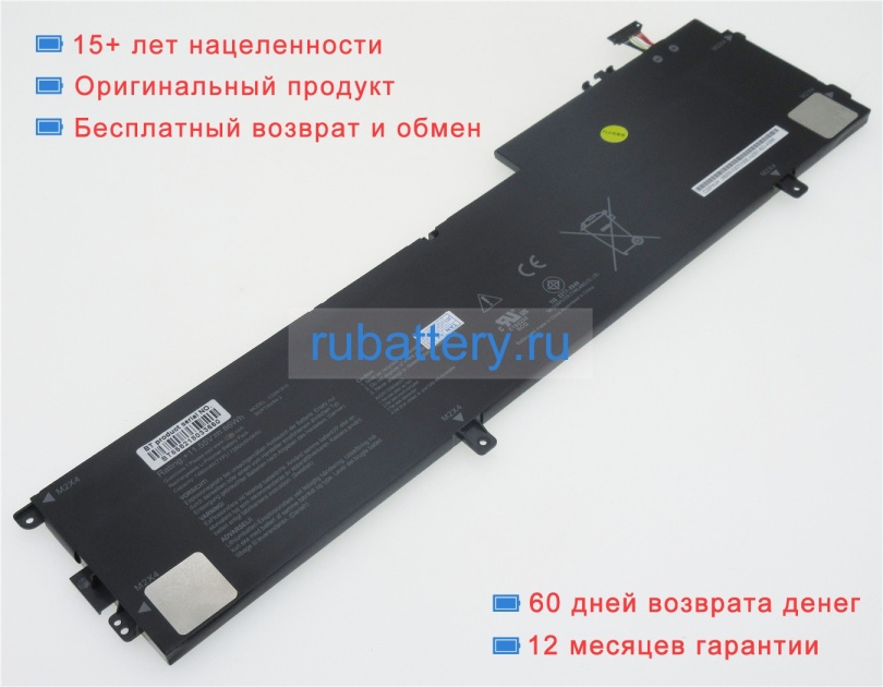 Asus C32pmjh 11.55V 7480mAh аккумуляторы - Кликните на картинке чтобы закрыть