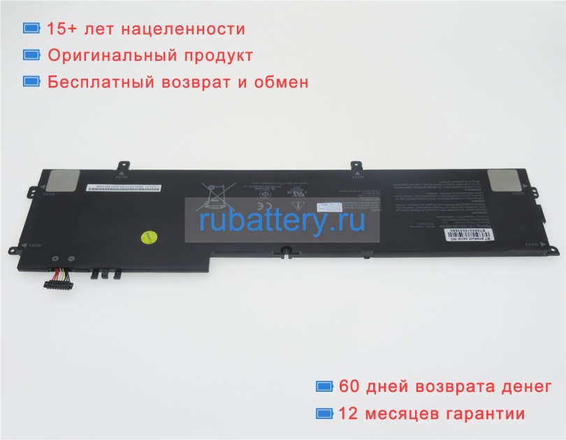 Asus C32pmjh 11.55V 7480mAh аккумуляторы - Кликните на картинке чтобы закрыть