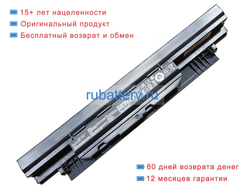 Asus A41n1725 14.8V 2970mAh аккумуляторы - Кликните на картинке чтобы закрыть