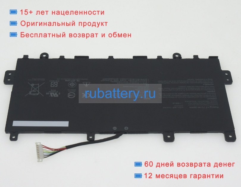 Asus 0b200-03130000 7.7V 4940mAh аккумуляторы - Кликните на картинке чтобы закрыть