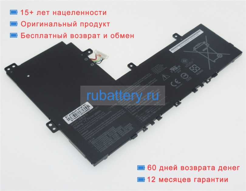 Asus 2icp4/59/134 7.7V 4940mAh аккумуляторы - Кликните на картинке чтобы закрыть