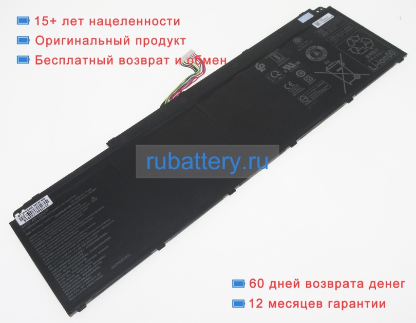 Acer 4icp4/91/91 15.4V 4670mAh аккумуляторы - Кликните на картинке чтобы закрыть