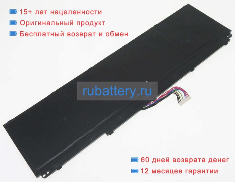 Acer Ap18a5p 15.4V 4670mAh аккумуляторы - Кликните на картинке чтобы закрыть