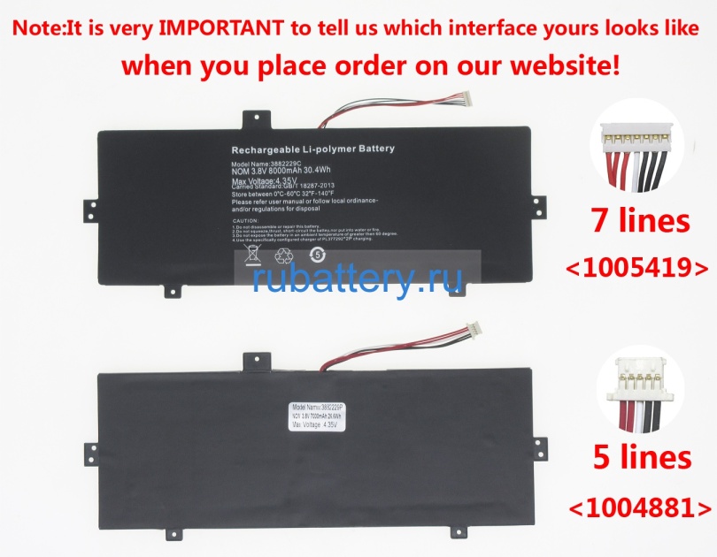 Аккумуляторы для ноутбуков ematic 3882229c 3.8V 8000mAh - Кликните на картинке чтобы закрыть