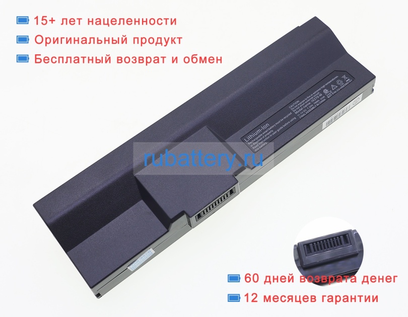 Itronix 23 050395 01 11.1V 7200mAh аккумуляторы - Кликните на картинке чтобы закрыть