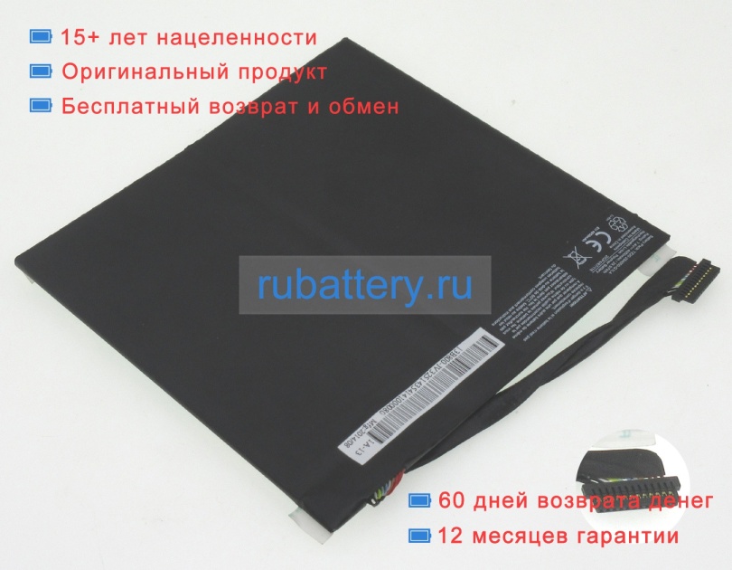 Аккумуляторы для ноутбуков medion Md 98837 7.4V 4050mAh - Кликните на картинке чтобы закрыть