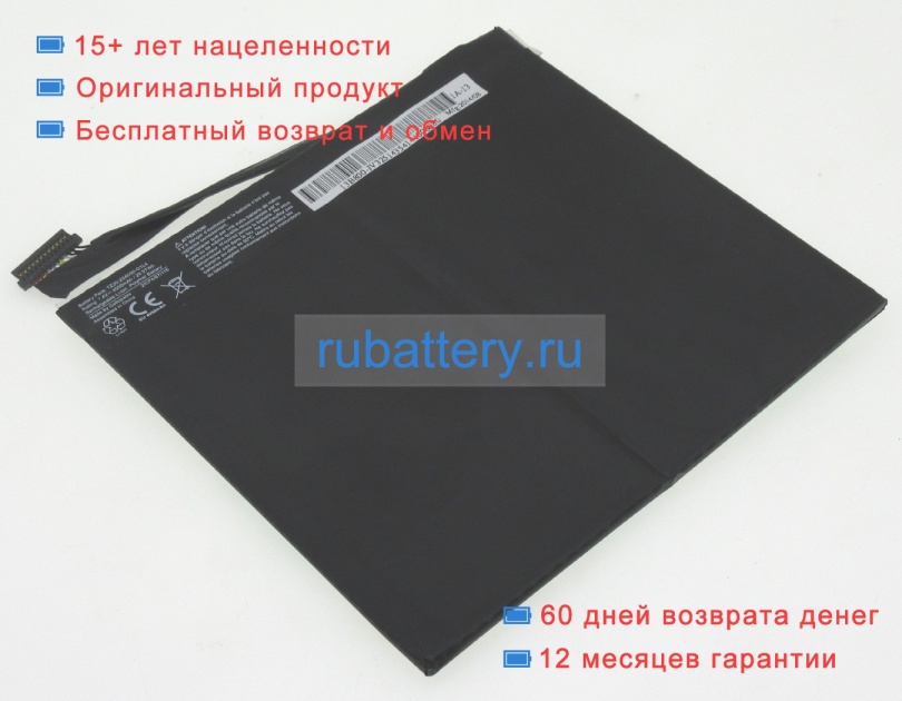 Medion 30016810 7.4V 4050mAh аккумуляторы - Кликните на картинке чтобы закрыть