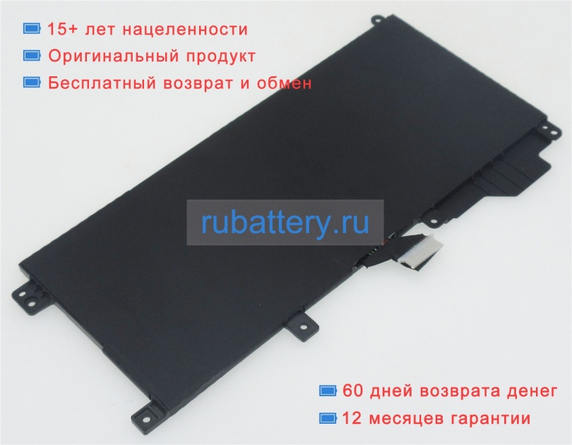 Dell 4jfdv 7.6V 4750mAh аккумуляторы - Кликните на картинке чтобы закрыть