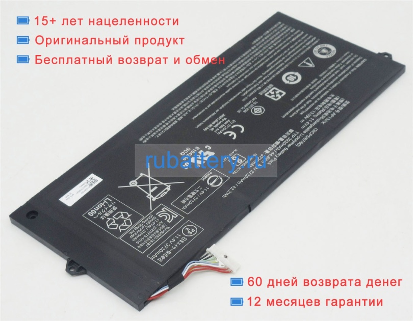 Аккумуляторы для ноутбуков acer Chromebook 514 cb514-1ht-c0sj 11.4V 3920mAh - Кликните на картинке чтобы закрыть