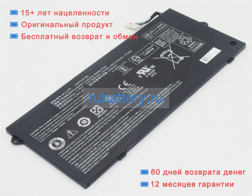 Acer Kt.00307.006 11.4V 3920mAh аккумуляторы - Кликните на картинке чтобы закрыть