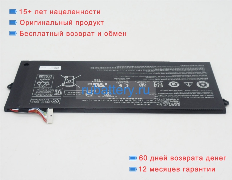 Acer Kt.00307.006 11.4V 3920mAh аккумуляторы - Кликните на картинке чтобы закрыть