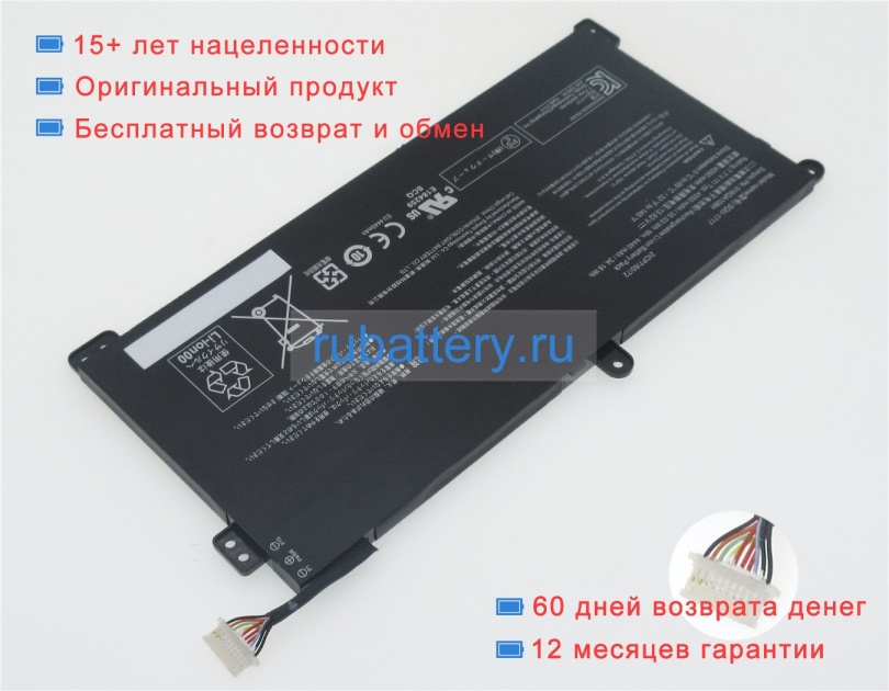 Simplo 916qa108h 7.7V 4550mAh аккумуляторы - Кликните на картинке чтобы закрыть