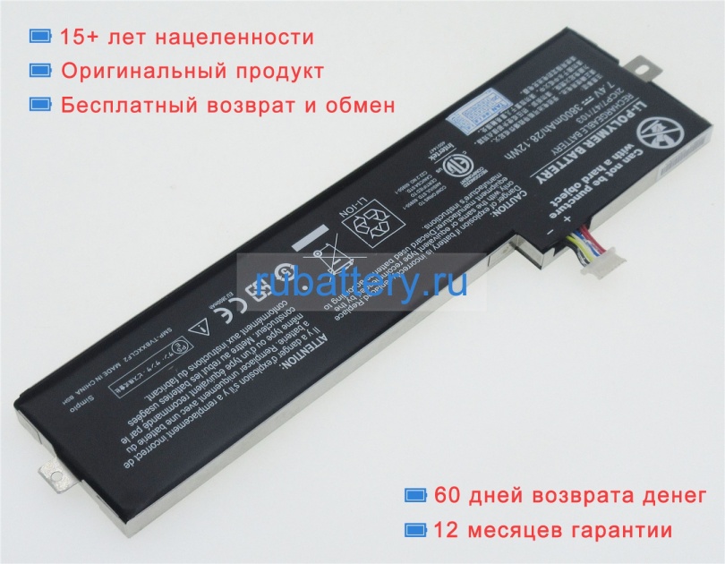 Simplo 2icp7/47/103 7.4V 3800mAh аккумуляторы - Кликните на картинке чтобы закрыть