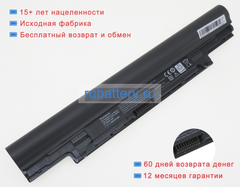 Dell 5mtd8 11.1V 5200mAh аккумуляторы - Кликните на картинке чтобы закрыть