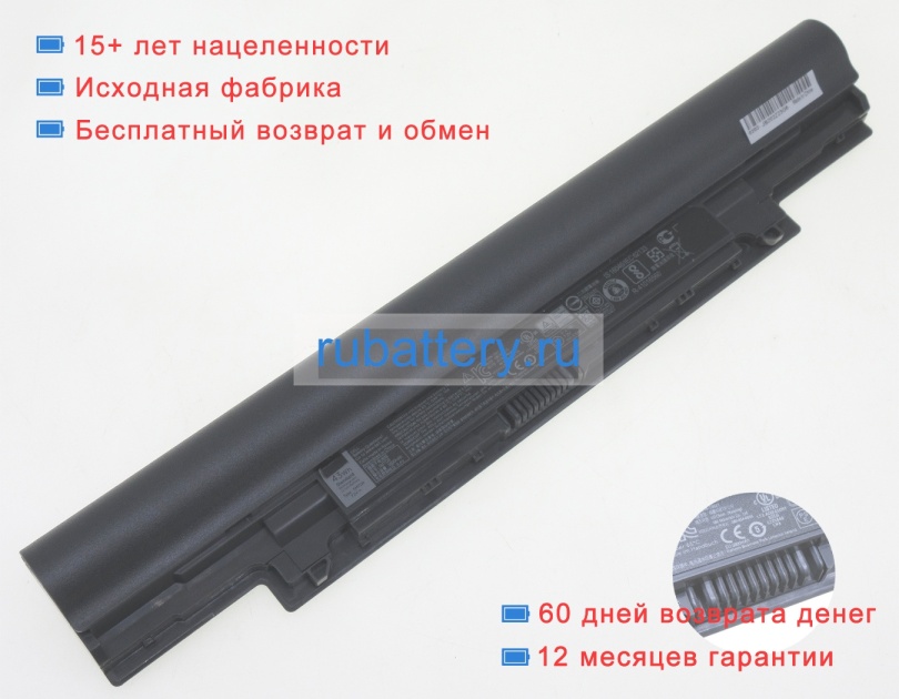 Dell 03ng29 7.4V 5200mAh аккумуляторы - Кликните на картинке чтобы закрыть