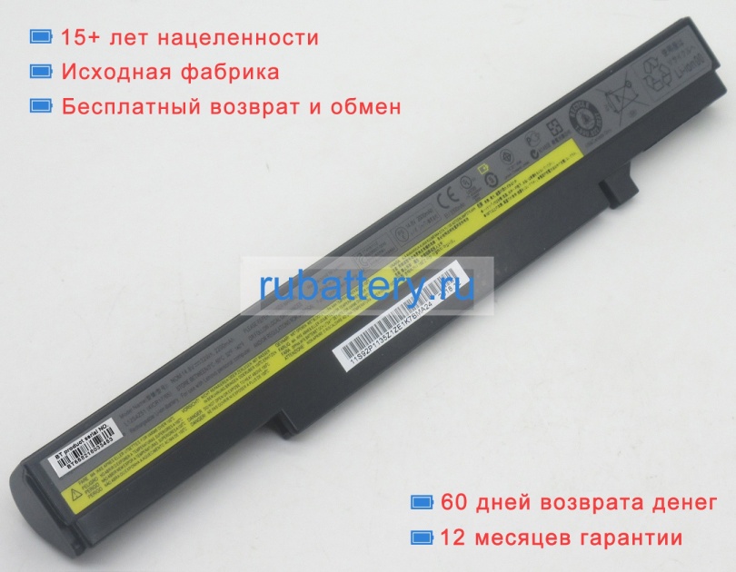 Аккумуляторы для ноутбуков lenovo M490sa-itw 14.8V 2200mAh - Кликните на картинке чтобы закрыть