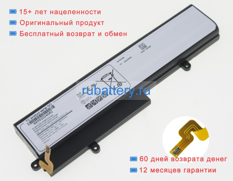 Sagemcom Aa2j708bs 11.34V 5700mAh аккумуляторы - Кликните на картинке чтобы закрыть