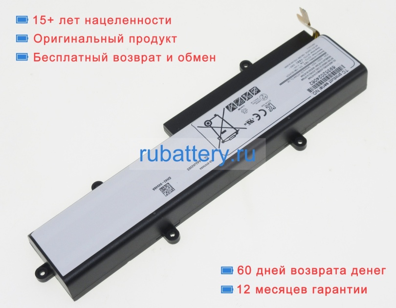 Samsung 3icr19/65-2 11.34V 5700mAh аккумуляторы - Кликните на картинке чтобы закрыть