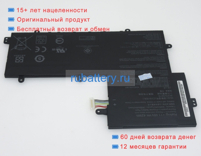 Asus 0b200-03370000 11.55V 3640mAh аккумуляторы - Кликните на картинке чтобы закрыть