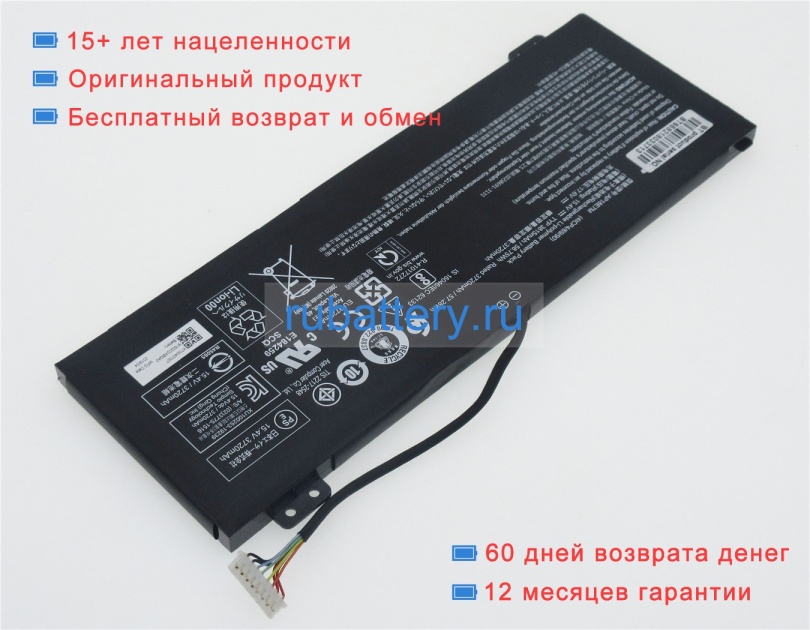 Аккумуляторы для ноутбуков acer Nitro 5 an515-54-728c 15.4V 3815mAh - Кликните на картинке чтобы закрыть