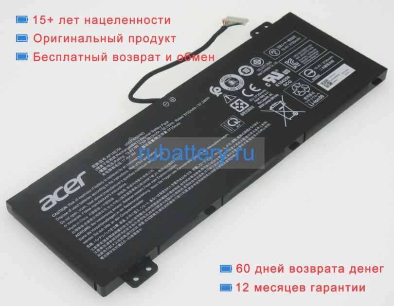 Acer Kt.00407.007 15.4V 3815mAh аккумуляторы - Кликните на картинке чтобы закрыть
