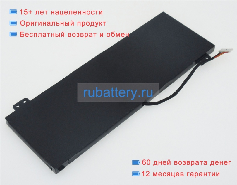 Acer Kt00407009 15.4V 3815mAh аккумуляторы - Кликните на картинке чтобы закрыть