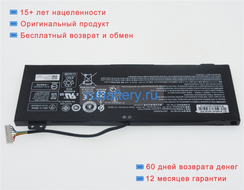 Acer Ap18e7m 15.4V 3815mAh аккумуляторы - Кликните на картинке чтобы закрыть