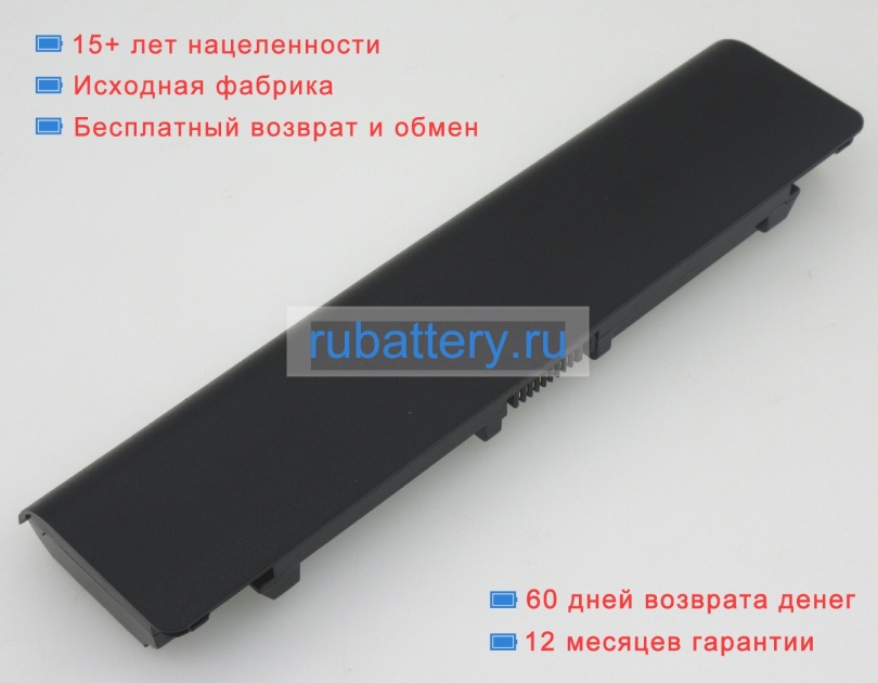 Toshiba P000568680 10.8V 4200mAh аккумуляторы - Кликните на картинке чтобы закрыть