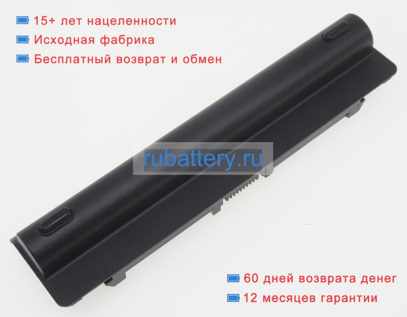 Toshiba A000170200 10.8V 7800mAh аккумуляторы - Кликните на картинке чтобы закрыть