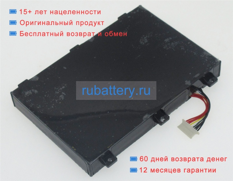 Simplo 2icp7/55/63-2 7.4V 5300mAh аккумуляторы - Кликните на картинке чтобы закрыть