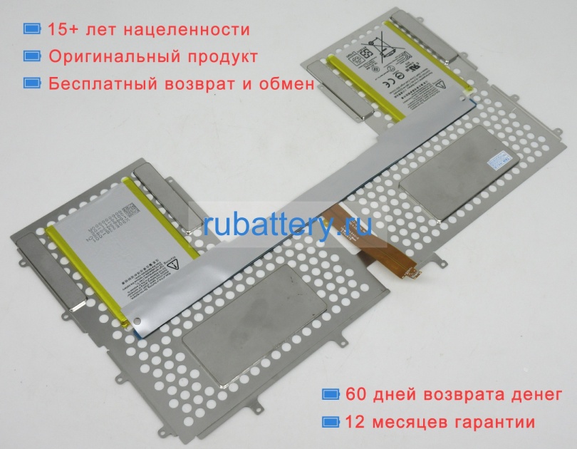 Microsoft G3hta019h 7.56V 2234mAh аккумуляторы - Кликните на картинке чтобы закрыть