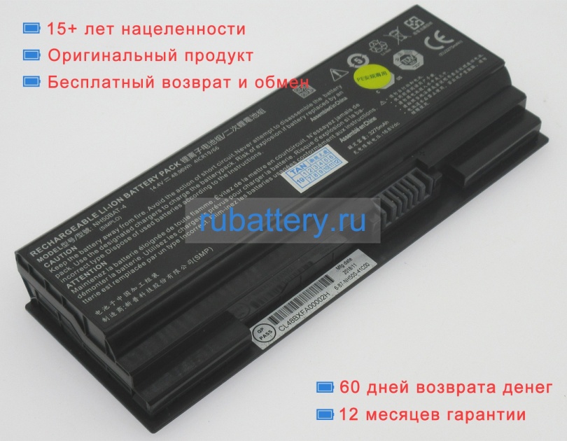 Clevo 6-87-nh50s-41c00 14.4V 3275mAh аккумуляторы - Кликните на картинке чтобы закрыть