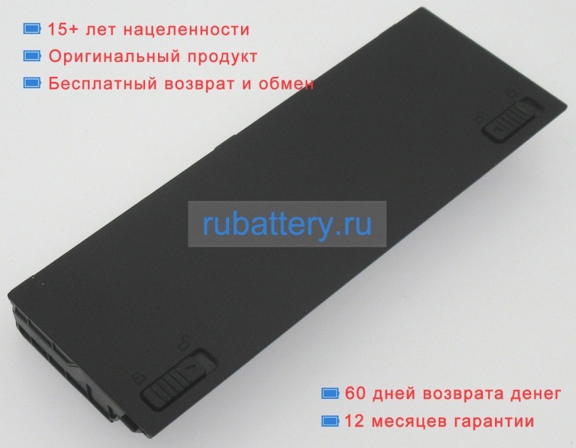 Sager 4inr19/66 14.4V 3275mAh аккумуляторы - Кликните на картинке чтобы закрыть