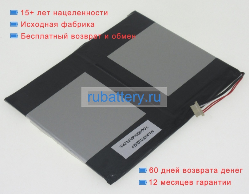 Jumper H35110155p 7.6V 4500mAh аккумуляторы - Кликните на картинке чтобы закрыть