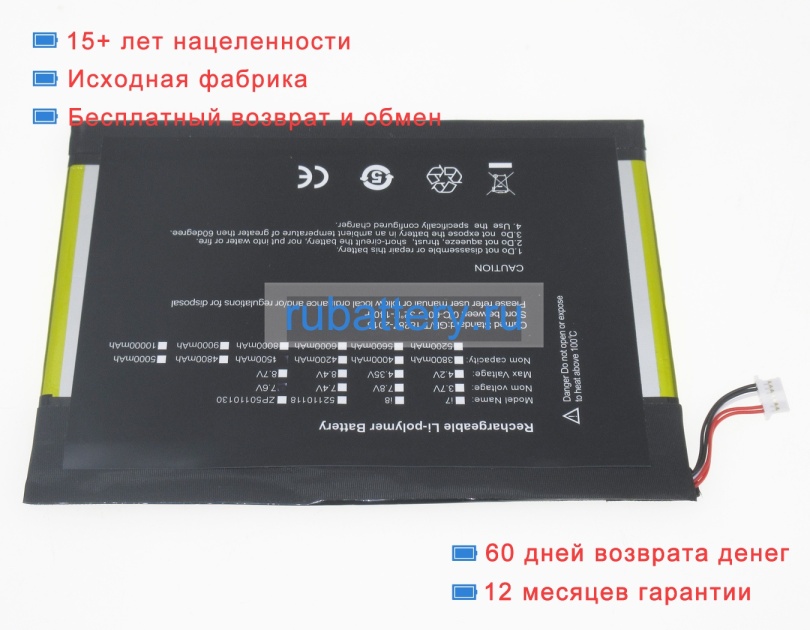 Аккумуляторы для ноутбуков jumper Ezpad 6 plus 7.6V 3500mAh - Кликните на картинке чтобы закрыть