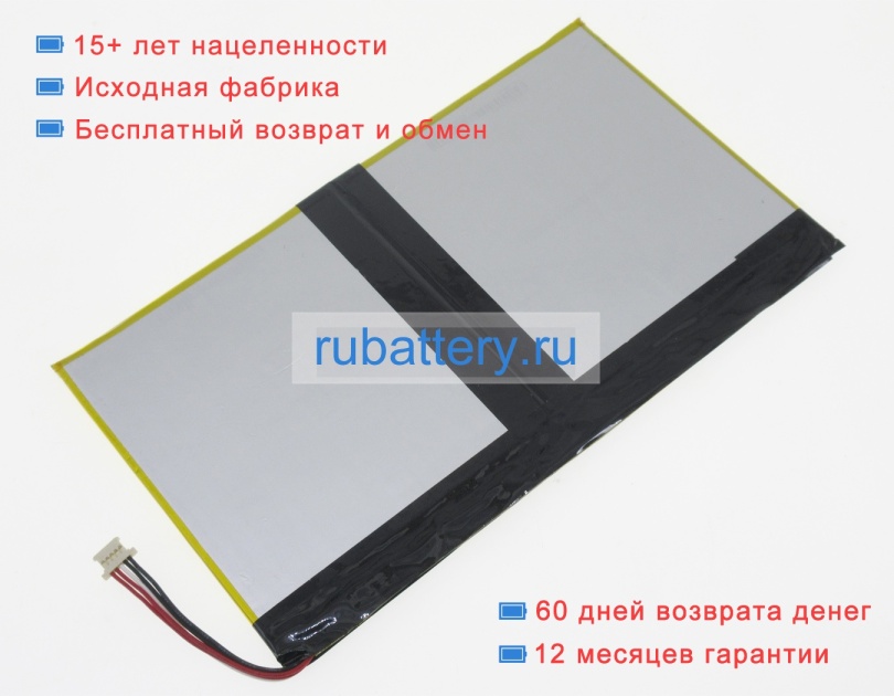 Аккумуляторы для ноутбуков jumper Ezpad 6 m4 3.8V 7000mAh - Кликните на картинке чтобы закрыть