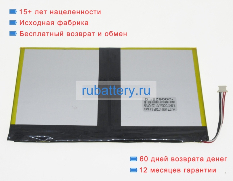 Аккумуляторы для ноутбуков jumper Ezpad 6 m4 3.8V 7000mAh - Кликните на картинке чтобы закрыть